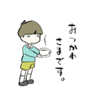 ゆうたくん01（個別スタンプ：10）