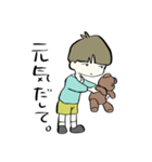 ゆうたくん01（個別スタンプ：17）