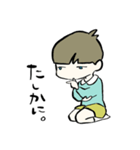 ゆうたくん01（個別スタンプ：22）