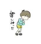 ゆうたくん01（個別スタンプ：27）