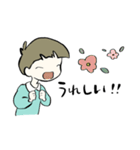 ゆうたくん01（個別スタンプ：30）