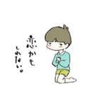 ゆうたくん01（個別スタンプ：32）
