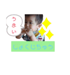 うちの子全集（個別スタンプ：22）
