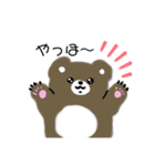 くまのなちゅ（個別スタンプ：2）