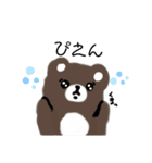 くまのなちゅ（個別スタンプ：4）