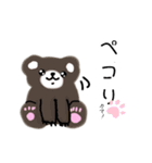 くまのなちゅ（個別スタンプ：5）