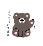 くまのなちゅ（個別スタンプ：6）