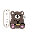 くまのなちゅ（個別スタンプ：7）