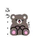 くまのなちゅ（個別スタンプ：14）