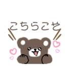 くまのなちゅ（個別スタンプ：15）