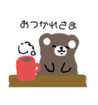 くまのなちゅ（個別スタンプ：16）