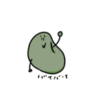 痩せ細った豆（個別スタンプ：3）