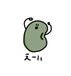 痩せ細った豆（個別スタンプ：12）