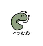 痩せ細った豆（個別スタンプ：13）