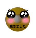 出来ましたー笑（個別スタンプ：4）