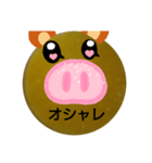 出来ましたー笑（個別スタンプ：5）