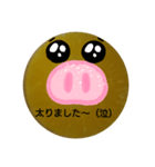 出来ましたー笑（個別スタンプ：7）