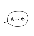 ふきだしから飛び出るぶるえるウサギ（個別スタンプ：1）