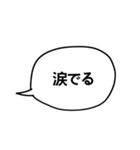 ふきだしから飛び出るぶるえるウサギ（個別スタンプ：3）