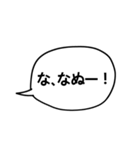 ふきだしから飛び出るぶるえるウサギ（個別スタンプ：4）