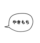 ふきだしから飛び出るぶるえるウサギ（個別スタンプ：5）