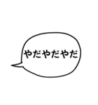 ふきだしから飛び出るぶるえるウサギ（個別スタンプ：6）