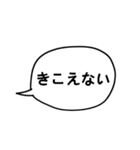 ふきだしから飛び出るぶるえるウサギ（個別スタンプ：7）