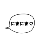 ふきだしから飛び出るぶるえるウサギ（個別スタンプ：8）