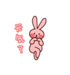 元気いっぱい！すこやかうさぎ2（個別スタンプ：8）