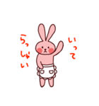 元気いっぱい！すこやかうさぎ2（個別スタンプ：12）