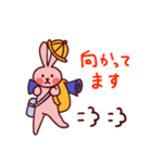 元気いっぱい！すこやかうさぎ2（個別スタンプ：16）