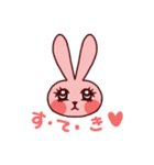 元気いっぱい！すこやかうさぎ2（個別スタンプ：33）