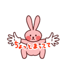 元気いっぱい！すこやかうさぎ2（個別スタンプ：34）