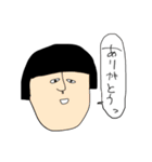 金欠、こけし（個別スタンプ：2）