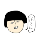 金欠、こけし（個別スタンプ：3）