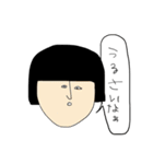 金欠、こけし（個別スタンプ：4）