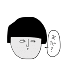 金欠、こけし（個別スタンプ：9）