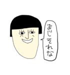 金欠、こけし（個別スタンプ：10）