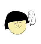 金欠、こけし（個別スタンプ：14）