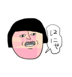 金欠、こけし（個別スタンプ：16）