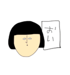 金欠、こけし（個別スタンプ：17）