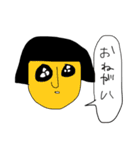 金欠、こけし（個別スタンプ：18）