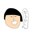 金欠、こけし（個別スタンプ：20）
