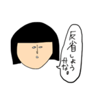 金欠、こけし（個別スタンプ：23）