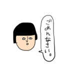 金欠、こけし（個別スタンプ：24）