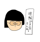 金欠、こけし（個別スタンプ：26）