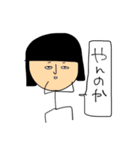 金欠、こけし（個別スタンプ：33）