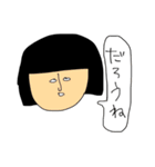 金欠、こけし（個別スタンプ：36）