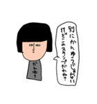 金欠、こけし（個別スタンプ：40）