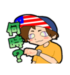 いざるスタンプ！2（個別スタンプ：4）
